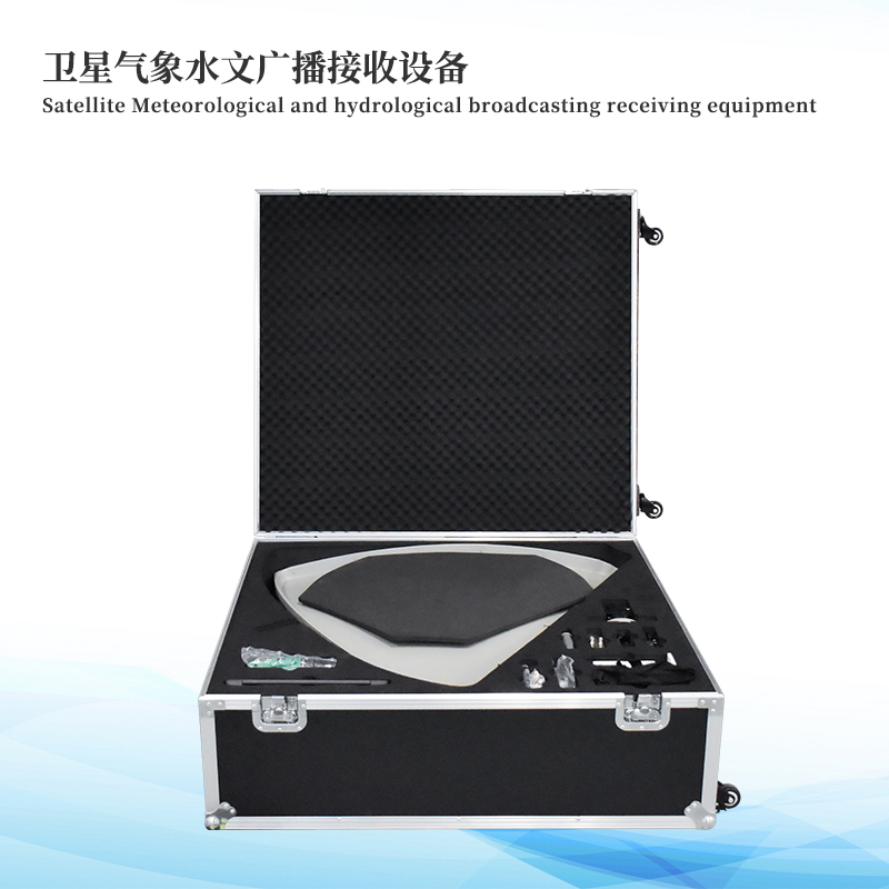 便攜式衛星氣象水文數據廣播接收設備