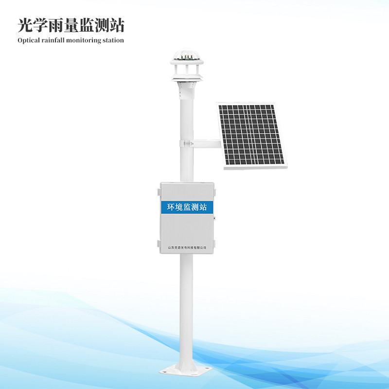 光學雨量監測站