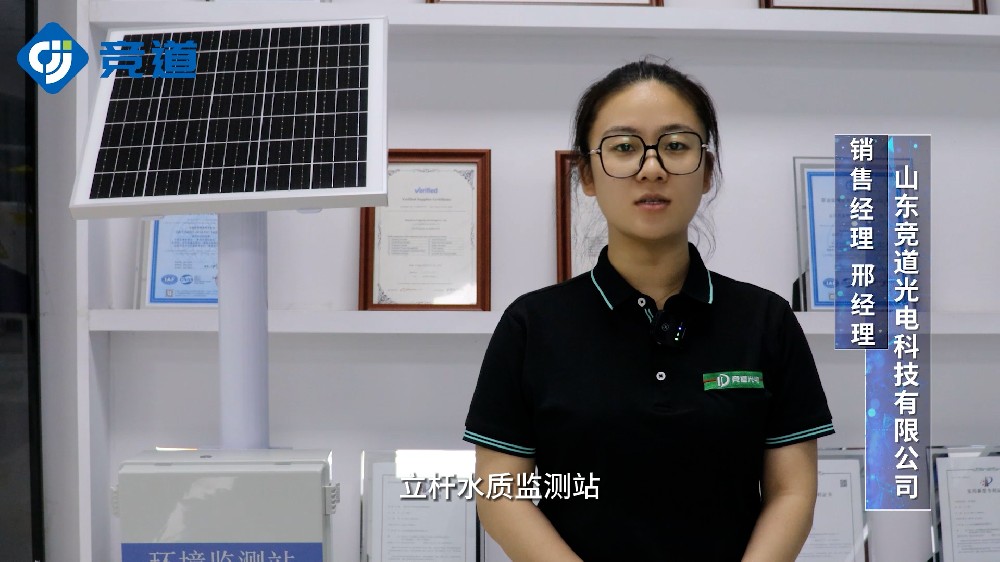 水質在線監測站的應用范圍介紹