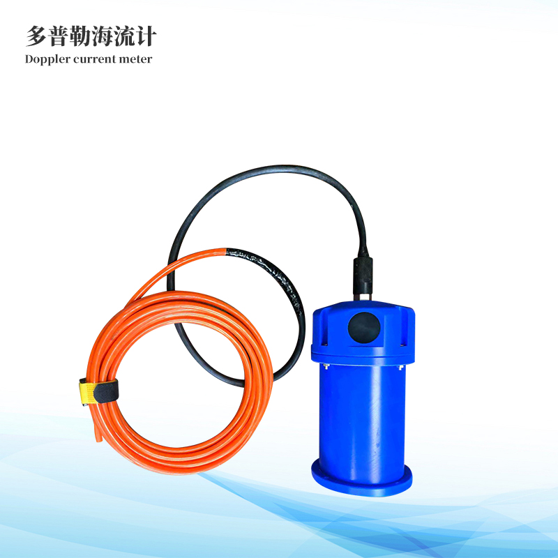 多普勒海流計