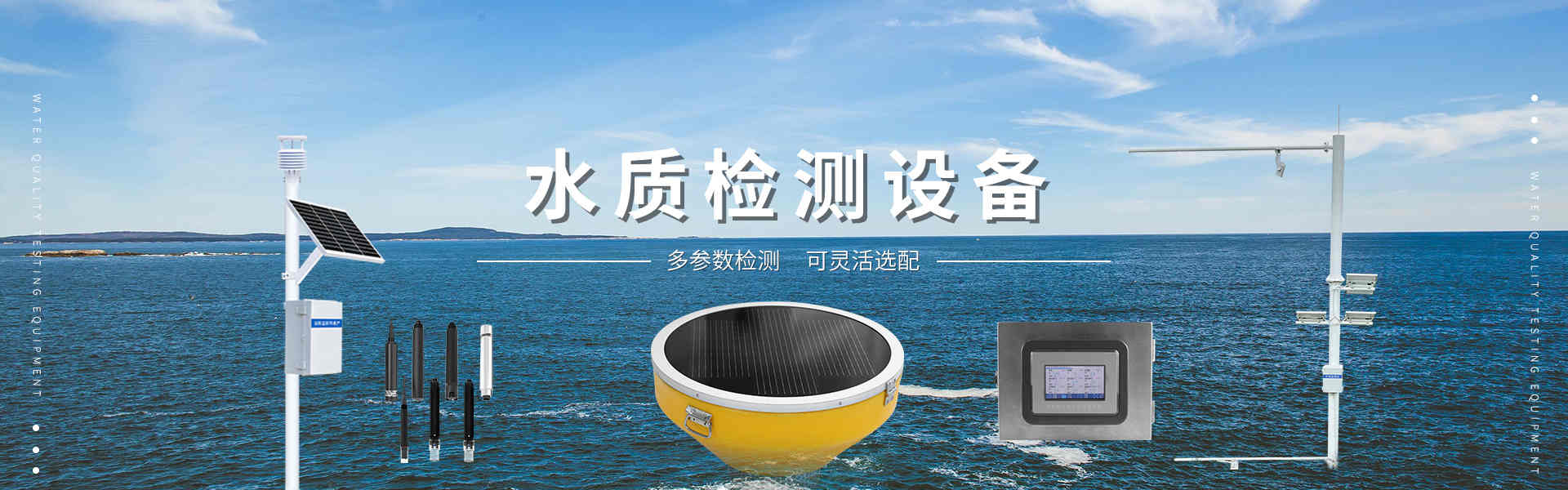 山東競(jìng)道光電科技有限公司